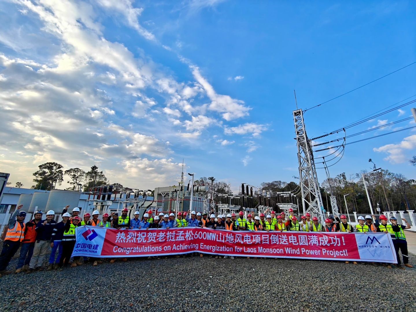 Back Energization 115kV_SS1.jpg