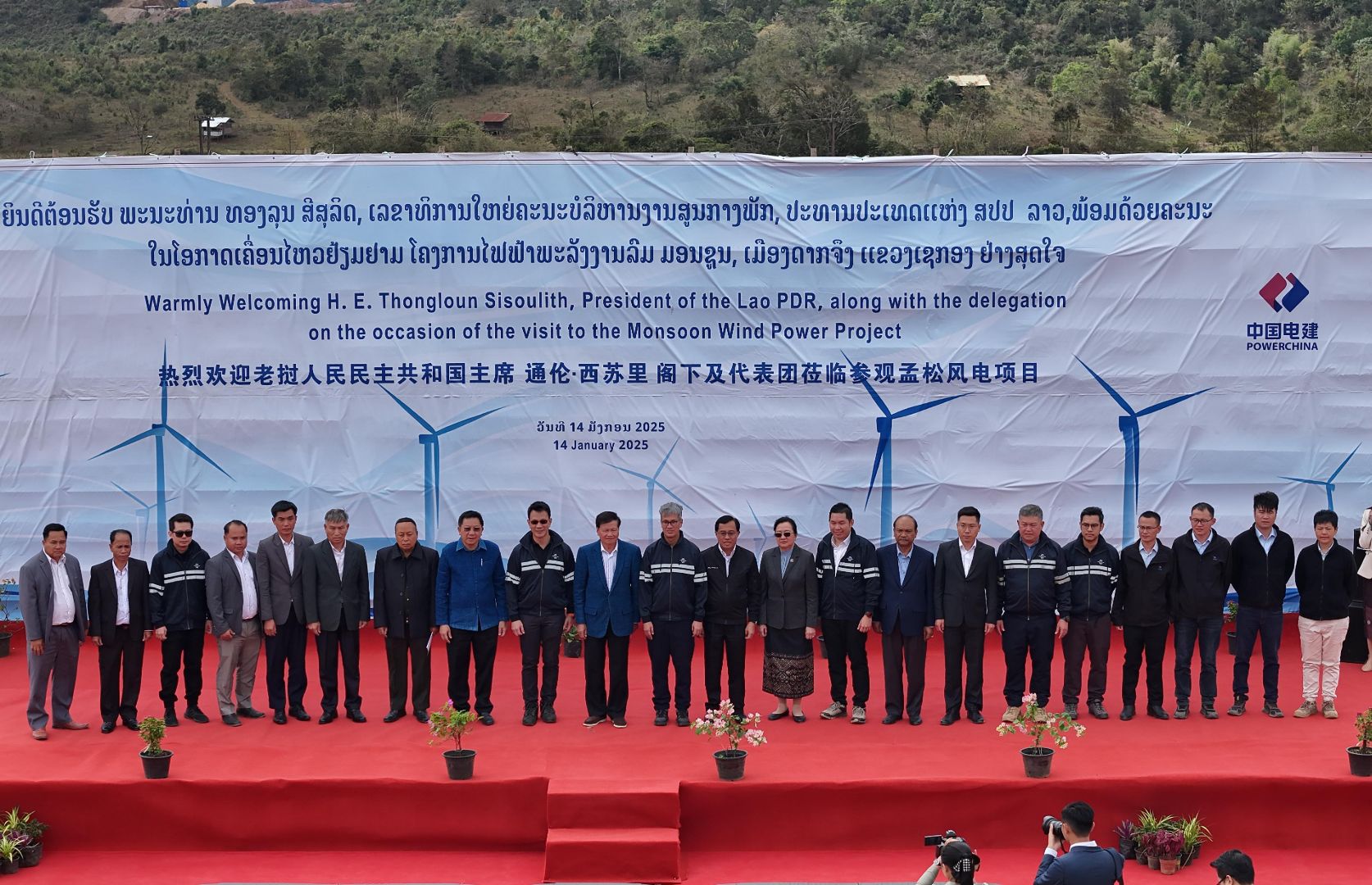 President of Laos 1.JPG