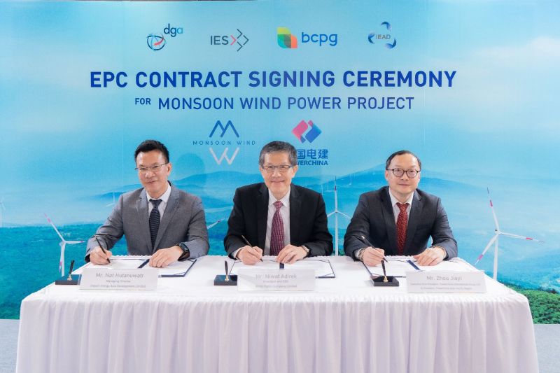 EPC Contract Signing Ceremony