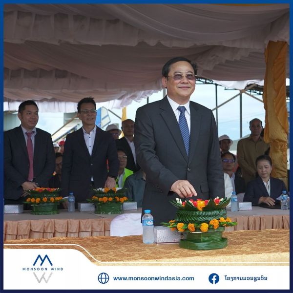 The Opening Ceremony of the First Wind Turbine in Lao PDR